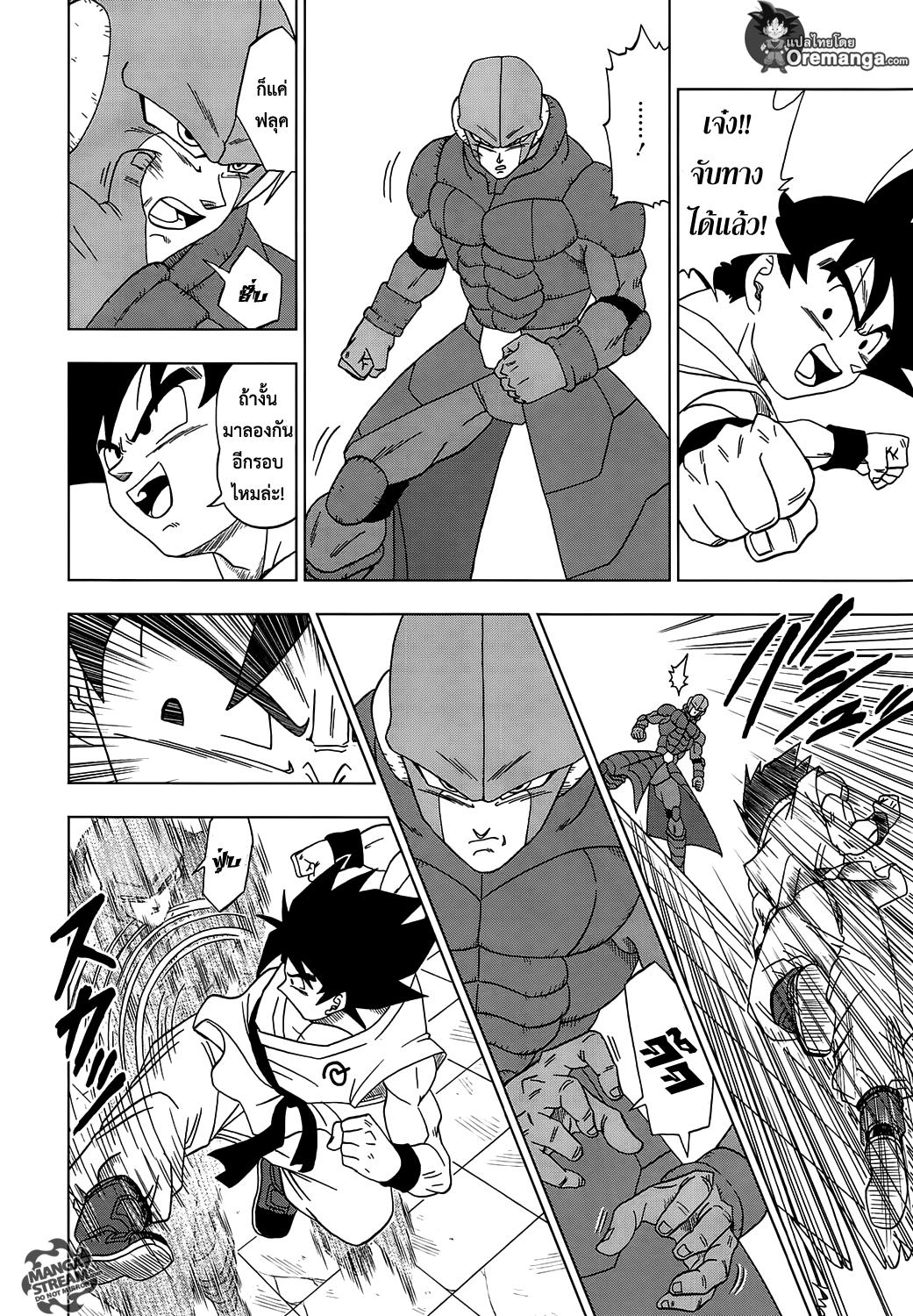 Manga-lc-com อ่านมังงะ อ่านการ์ตูน ออนไลน์ ฟรี Dragon ball Super ตอนที่ 1 2 3 4 5 6 7 8 9 10 11 12 13 14 ฟรี ไม่มีโฆษณา Manga-lc - อ่าน มังงะ อ่าน การ์ตูน ออนไลน์ อ่านมังงะ ฟรี
