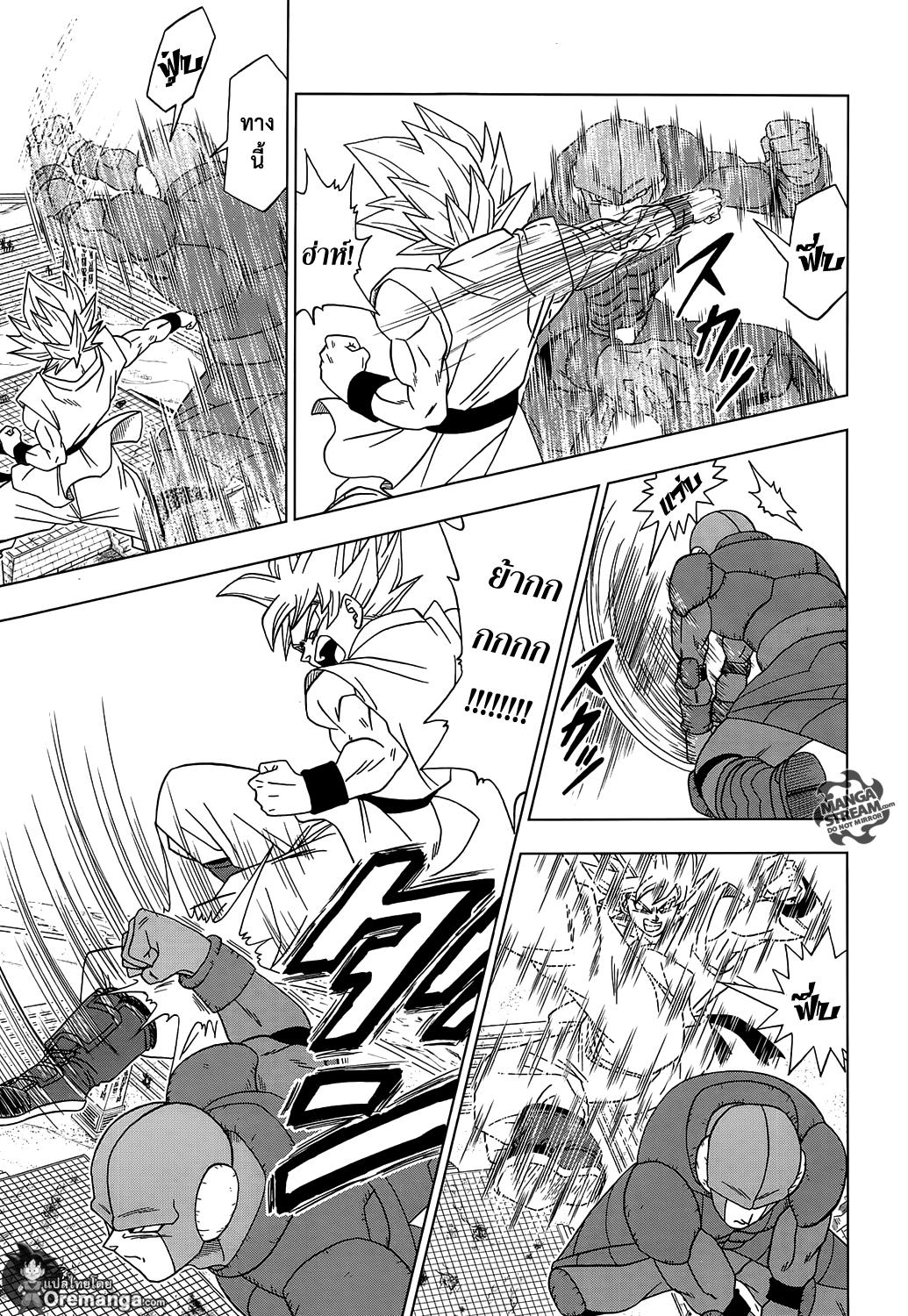 Manga-lc-com อ่านมังงะ อ่านการ์ตูน ออนไลน์ ฟรี Dragon ball Super ตอนที่ 1 2 3 4 5 6 7 8 9 10 11 12 13 14 ฟรี ไม่มีโฆษณา Manga-lc - อ่าน มังงะ อ่าน การ์ตูน ออนไลน์ อ่านมังงะ ฟรี