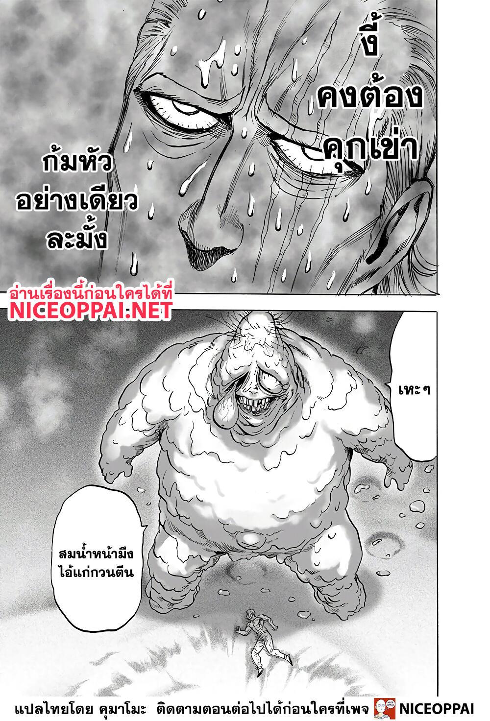 Manga-lc-com อ่านมังงะ อ่านการ์ตูน ออนไลน์ ฟรี One Punch Man ตอนที่ 1 2 3 4 5 6 7 8 9 10 11 12 13 14 ฟรี ไม่มีโฆษณา Manga-lc - อ่าน มังงะ อ่าน การ์ตูน ออนไลน์ อ่านมังงะ ฟรี