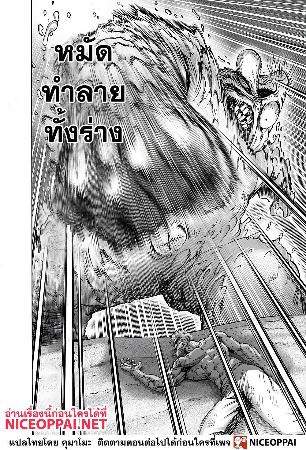 Manga-lc-com อ่านมังงะ อ่านการ์ตูน ออนไลน์ ฟรี One Punch Man ตอนที่ 1 2 3 4 5 6 7 8 9 10 11 12 13 14 ฟรี ไม่มีโฆษณา Manga-lc - อ่าน มังงะ อ่าน การ์ตูน ออนไลน์ อ่านมังงะ ฟรี