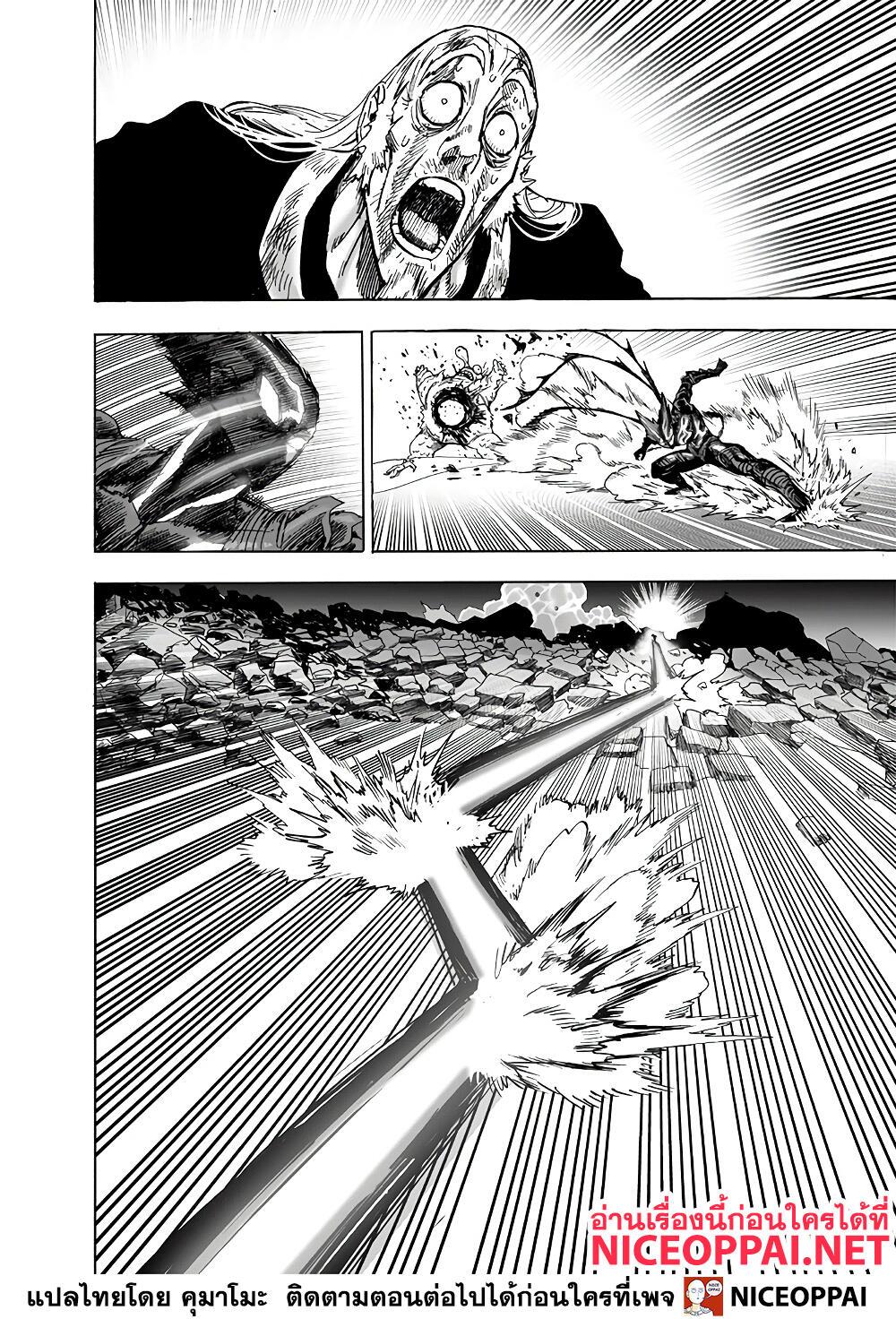 Manga-lc-com อ่านมังงะ อ่านการ์ตูน ออนไลน์ ฟรี One Punch Man ตอนที่ 1 2 3 4 5 6 7 8 9 10 11 12 13 14 ฟรี ไม่มีโฆษณา Manga-lc - อ่าน มังงะ อ่าน การ์ตูน ออนไลน์ อ่านมังงะ ฟรี