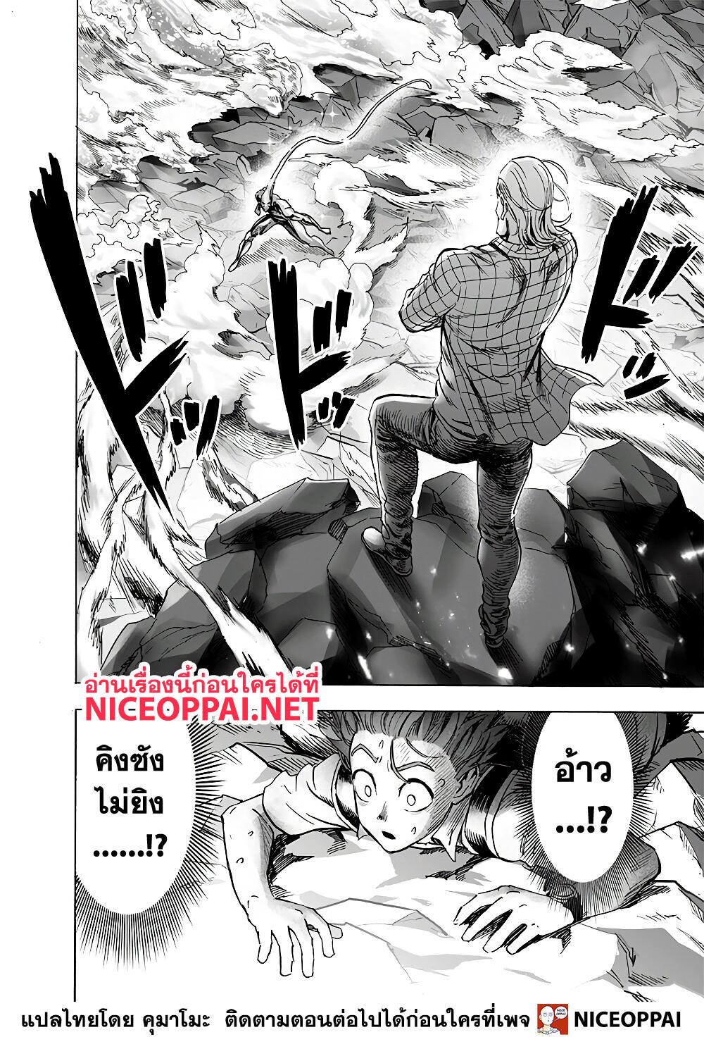 Manga-lc-com อ่านมังงะ อ่านการ์ตูน ออนไลน์ ฟรี One Punch Man ตอนที่ 1 2 3 4 5 6 7 8 9 10 11 12 13 14 ฟรี ไม่มีโฆษณา Manga-lc - อ่าน มังงะ อ่าน การ์ตูน ออนไลน์ อ่านมังงะ ฟรี