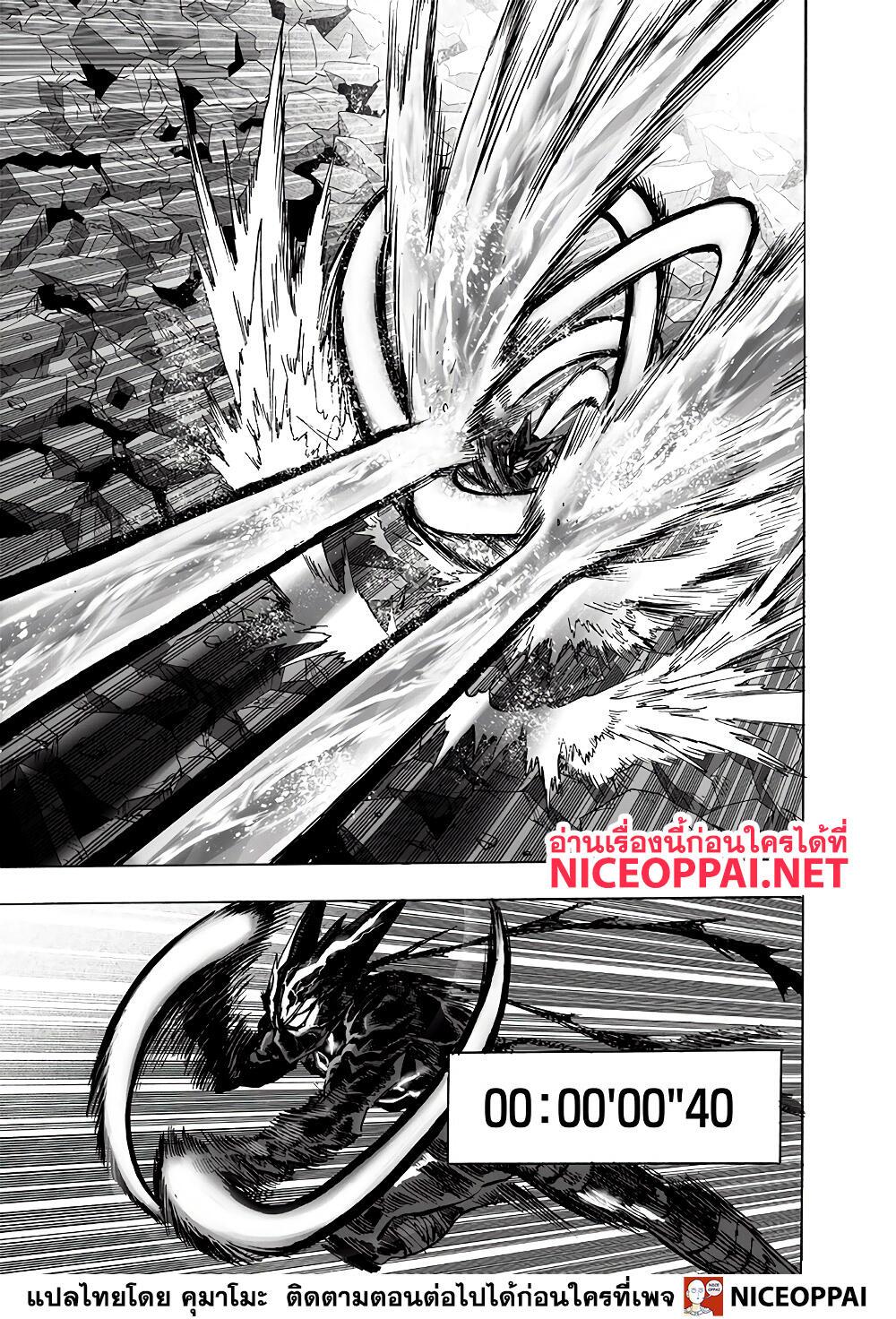 Manga-lc-com อ่านมังงะ อ่านการ์ตูน ออนไลน์ ฟรี One Punch Man ตอนที่ 1 2 3 4 5 6 7 8 9 10 11 12 13 14 ฟรี ไม่มีโฆษณา Manga-lc - อ่าน มังงะ อ่าน การ์ตูน ออนไลน์ อ่านมังงะ ฟรี