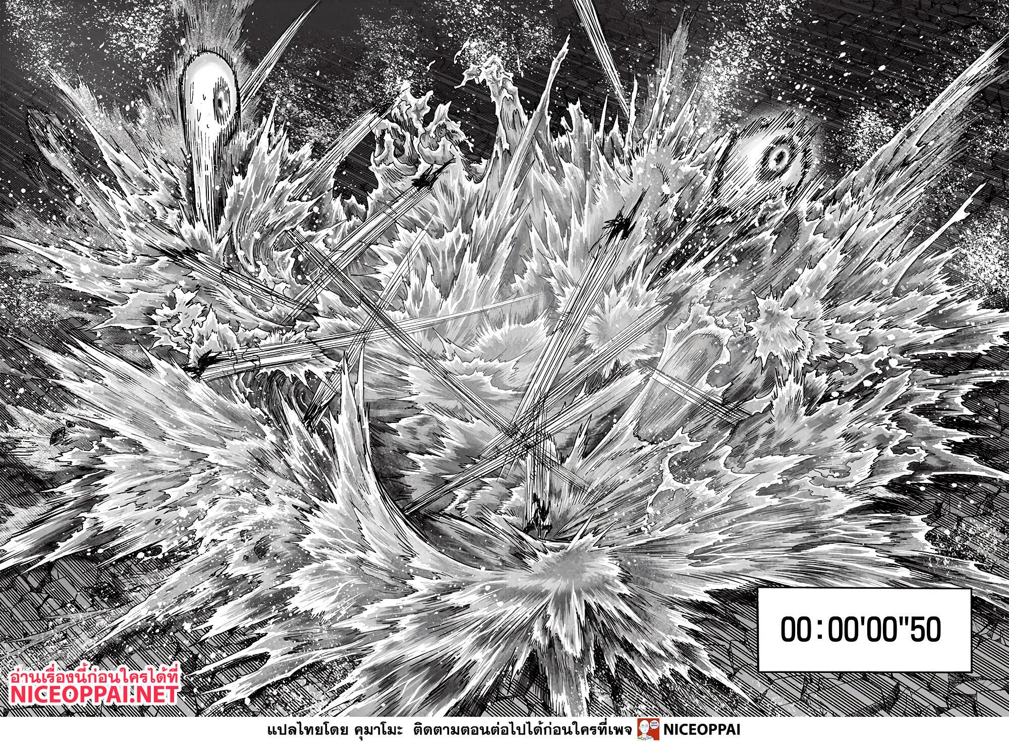 Manga-lc-com อ่านมังงะ อ่านการ์ตูน ออนไลน์ ฟรี One Punch Man ตอนที่ 1 2 3 4 5 6 7 8 9 10 11 12 13 14 ฟรี ไม่มีโฆษณา Manga-lc - อ่าน มังงะ อ่าน การ์ตูน ออนไลน์ อ่านมังงะ ฟรี