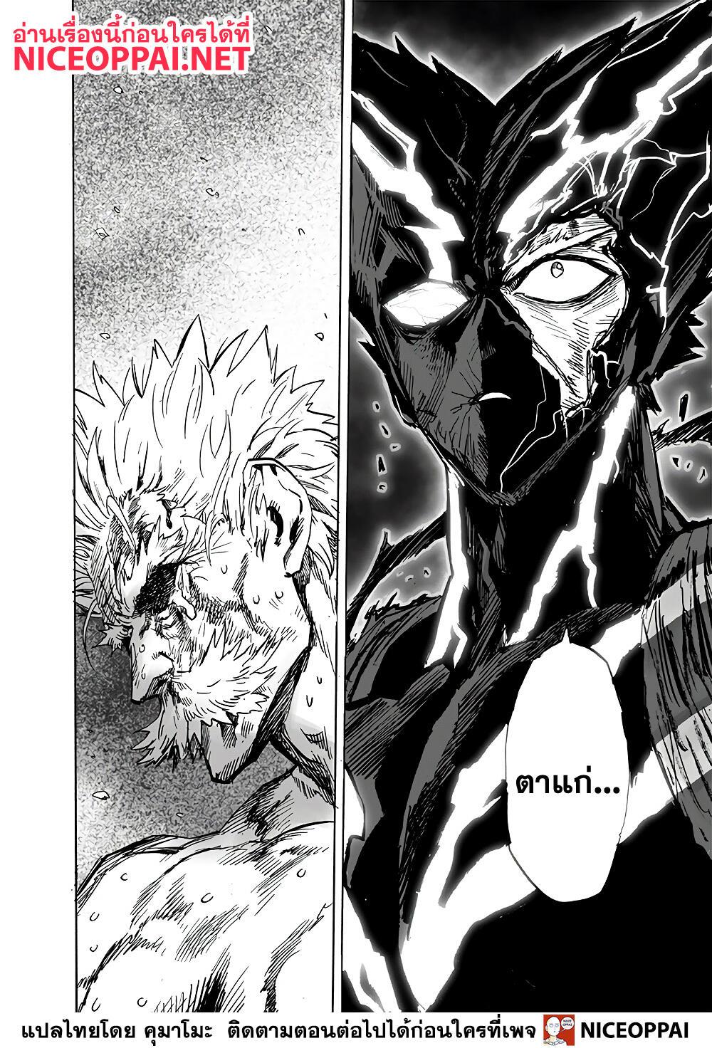 Manga-lc-com อ่านมังงะ อ่านการ์ตูน ออนไลน์ ฟรี One Punch Man ตอนที่ 1 2 3 4 5 6 7 8 9 10 11 12 13 14 ฟรี ไม่มีโฆษณา Manga-lc - อ่าน มังงะ อ่าน การ์ตูน ออนไลน์ อ่านมังงะ ฟรี