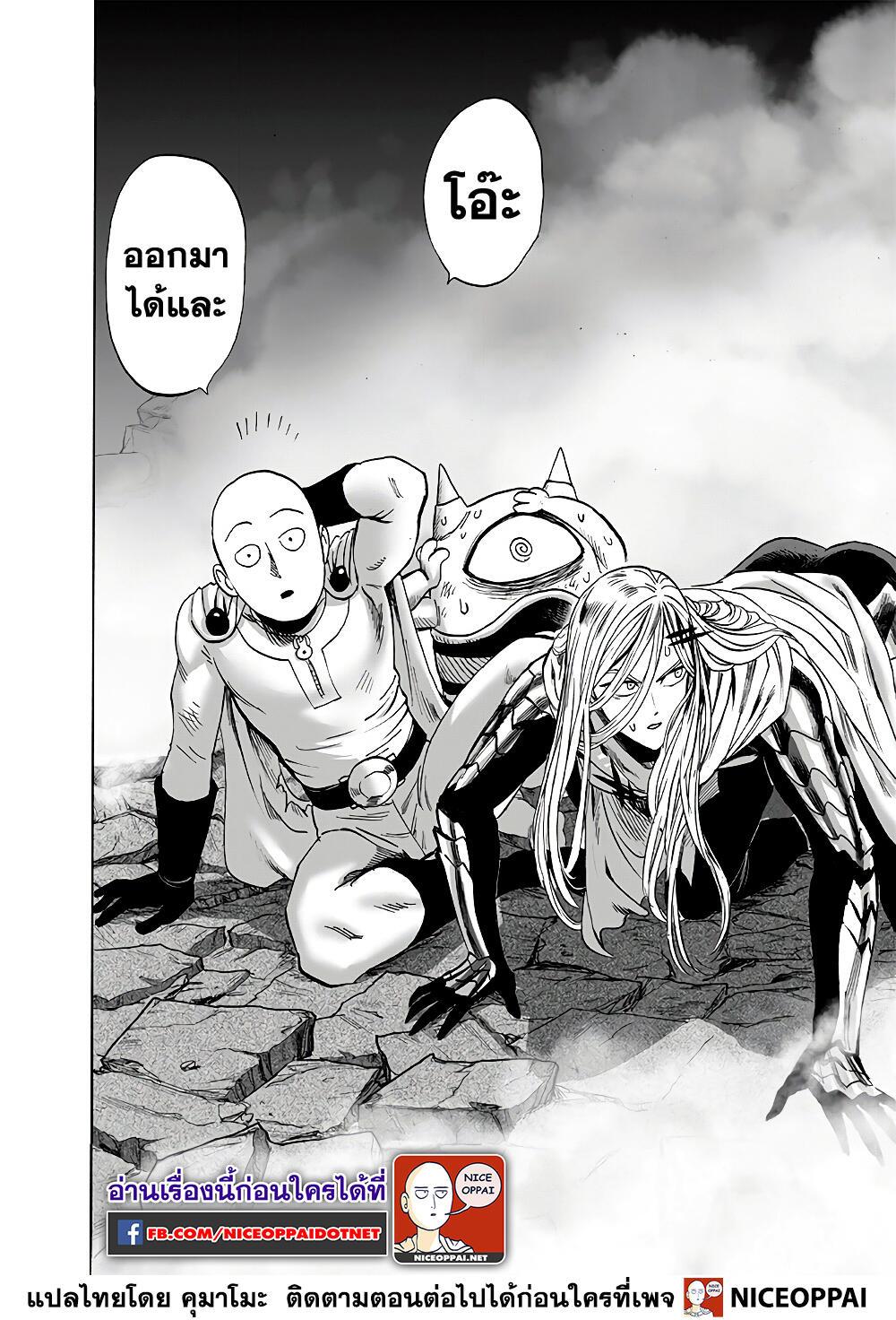 Manga-lc-com อ่านมังงะ อ่านการ์ตูน ออนไลน์ ฟรี One Punch Man ตอนที่ 1 2 3 4 5 6 7 8 9 10 11 12 13 14 ฟรี ไม่มีโฆษณา Manga-lc - อ่าน มังงะ อ่าน การ์ตูน ออนไลน์ อ่านมังงะ ฟรี