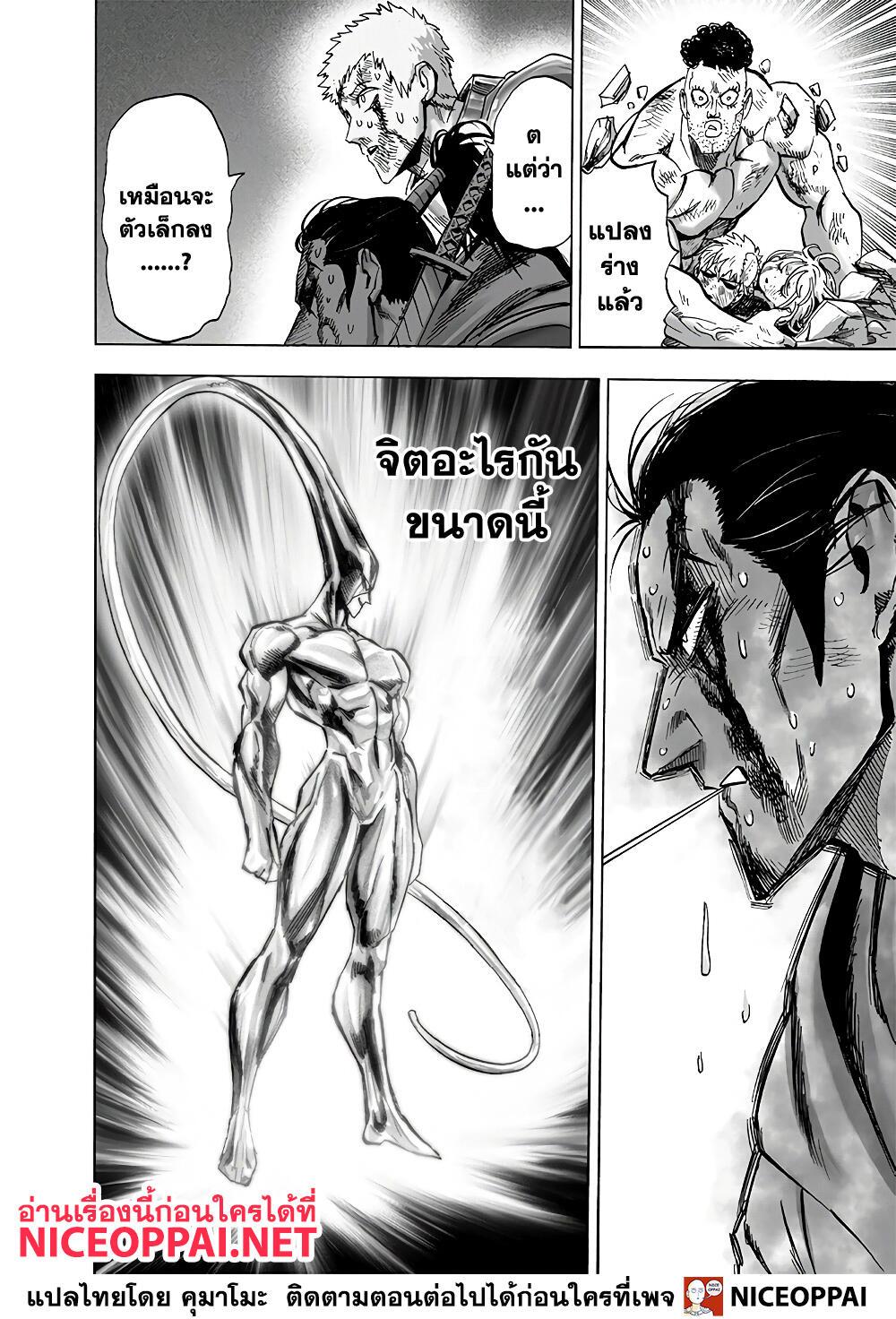 Manga-lc-com อ่านมังงะ อ่านการ์ตูน ออนไลน์ ฟรี One Punch Man ตอนที่ 1 2 3 4 5 6 7 8 9 10 11 12 13 14 ฟรี ไม่มีโฆษณา Manga-lc - อ่าน มังงะ อ่าน การ์ตูน ออนไลน์ อ่านมังงะ ฟรี