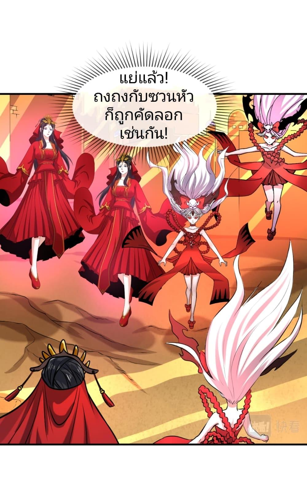Manga-lc-com อ่านมังงะ อ่านการ์ตูน ออนไลน์ ฟรี The Age of Ghost Spirits ตอนที่ 1 2 3 4 5 6 7 8 9 10 11 12 13 14 ฟรี ไม่มีโฆษณา Manga-lc - อ่าน มังงะ อ่าน การ์ตูน ออนไลน์ อ่านมังงะ ฟรี