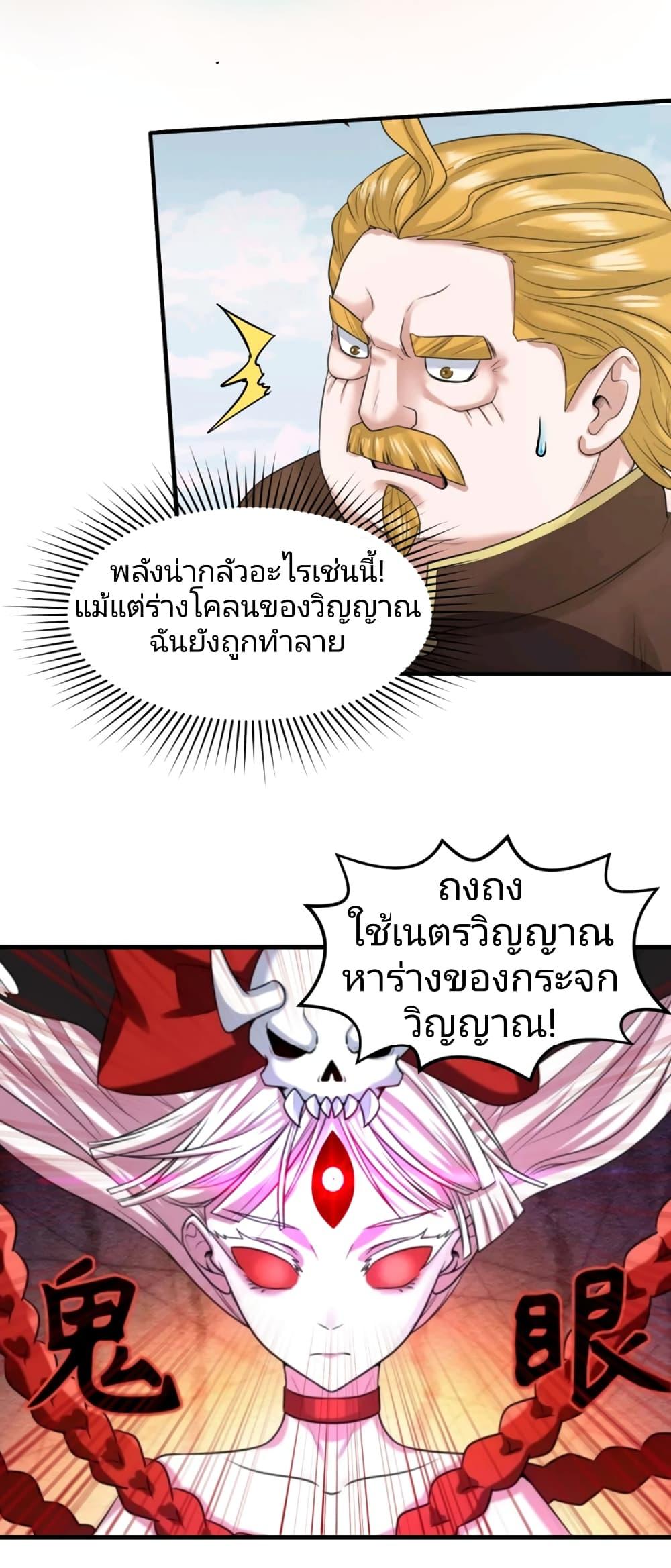 Manga-lc-com อ่านมังงะ อ่านการ์ตูน ออนไลน์ ฟรี The Age of Ghost Spirits ตอนที่ 1 2 3 4 5 6 7 8 9 10 11 12 13 14 ฟรี ไม่มีโฆษณา Manga-lc - อ่าน มังงะ อ่าน การ์ตูน ออนไลน์ อ่านมังงะ ฟรี