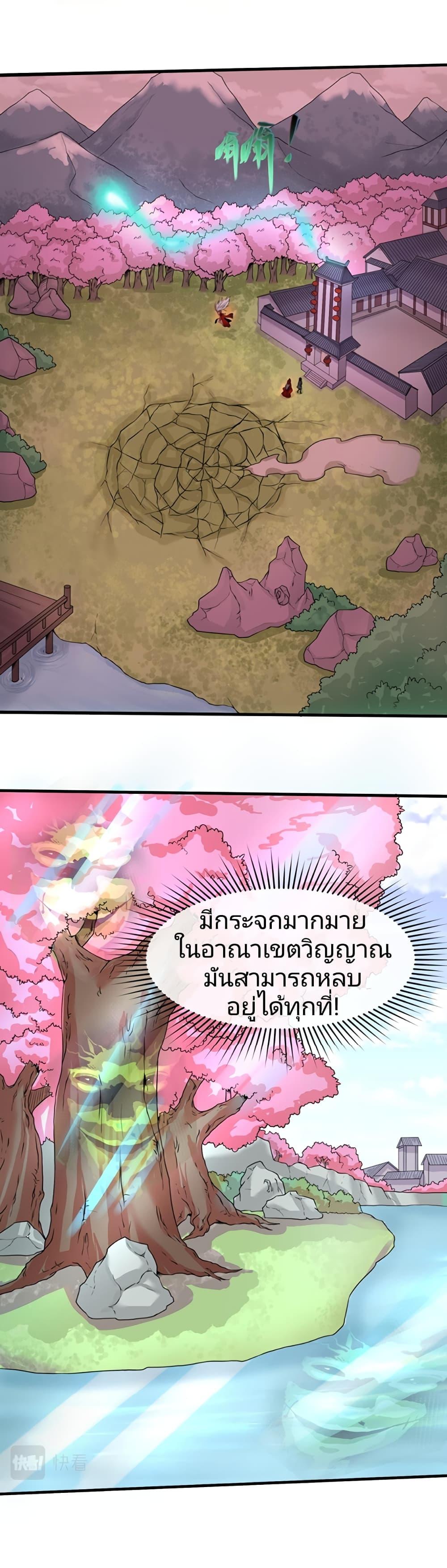 Manga-lc-com อ่านมังงะ อ่านการ์ตูน ออนไลน์ ฟรี The Age of Ghost Spirits ตอนที่ 1 2 3 4 5 6 7 8 9 10 11 12 13 14 ฟรี ไม่มีโฆษณา Manga-lc - อ่าน มังงะ อ่าน การ์ตูน ออนไลน์ อ่านมังงะ ฟรี