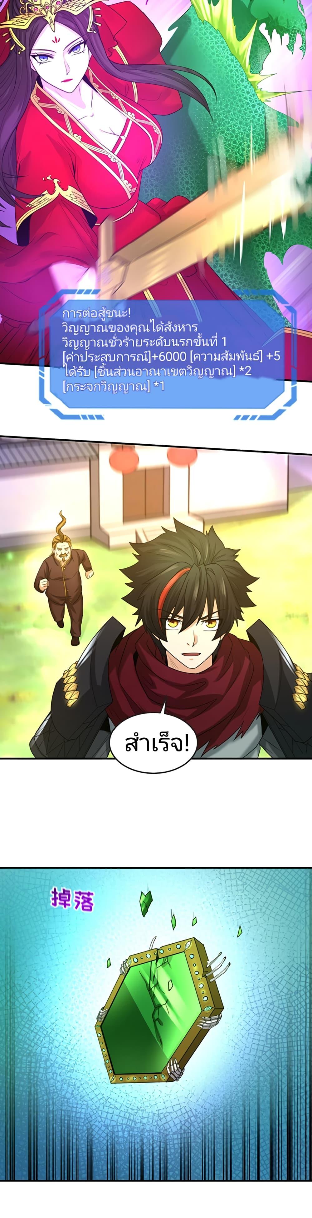 Manga-lc-com อ่านมังงะ อ่านการ์ตูน ออนไลน์ ฟรี The Age of Ghost Spirits ตอนที่ 1 2 3 4 5 6 7 8 9 10 11 12 13 14 ฟรี ไม่มีโฆษณา Manga-lc - อ่าน มังงะ อ่าน การ์ตูน ออนไลน์ อ่านมังงะ ฟรี
