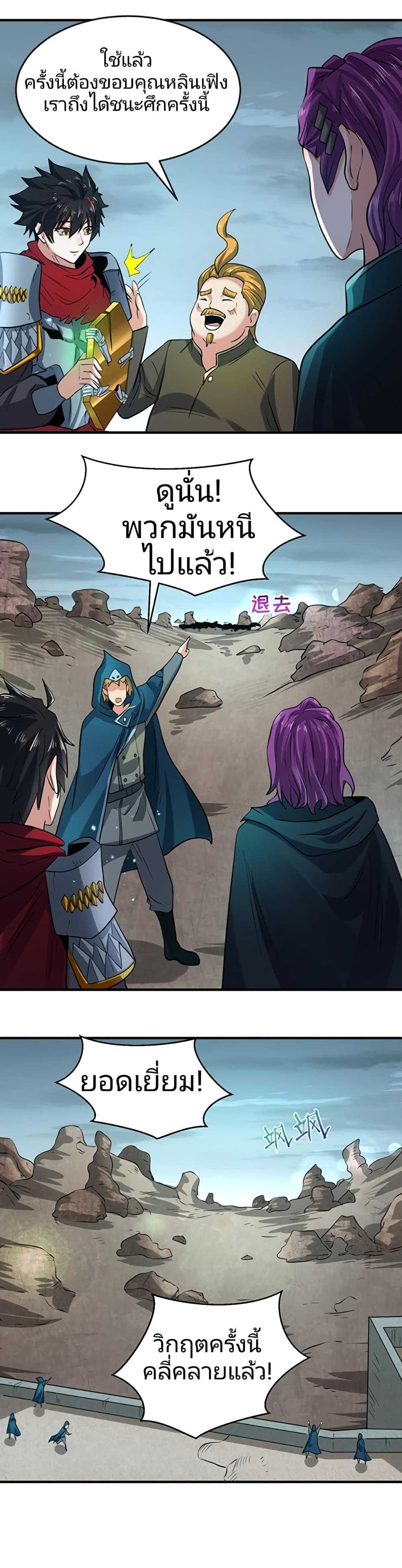 Manga-lc-com อ่านมังงะ อ่านการ์ตูน ออนไลน์ ฟรี The Age of Ghost Spirits ตอนที่ 1 2 3 4 5 6 7 8 9 10 11 12 13 14 ฟรี ไม่มีโฆษณา Manga-lc - อ่าน มังงะ อ่าน การ์ตูน ออนไลน์ อ่านมังงะ ฟรี