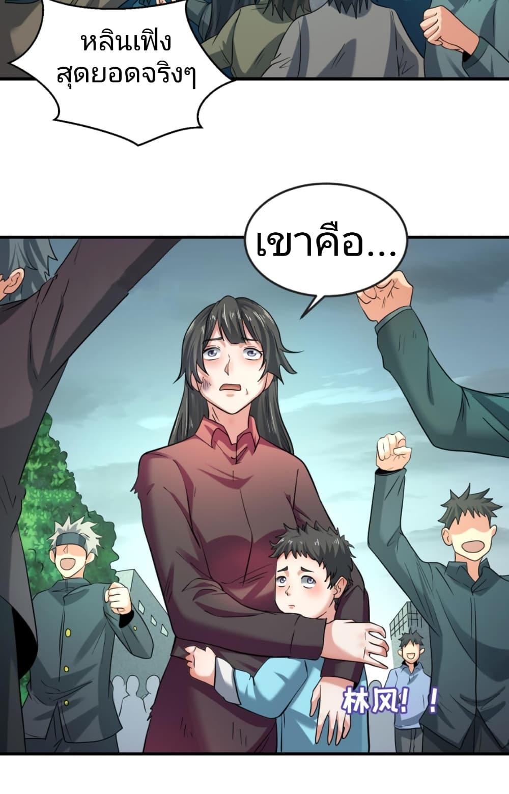 Manga-lc-com อ่านมังงะ อ่านการ์ตูน ออนไลน์ ฟรี The Age of Ghost Spirits ตอนที่ 1 2 3 4 5 6 7 8 9 10 11 12 13 14 ฟรี ไม่มีโฆษณา Manga-lc - อ่าน มังงะ อ่าน การ์ตูน ออนไลน์ อ่านมังงะ ฟรี
