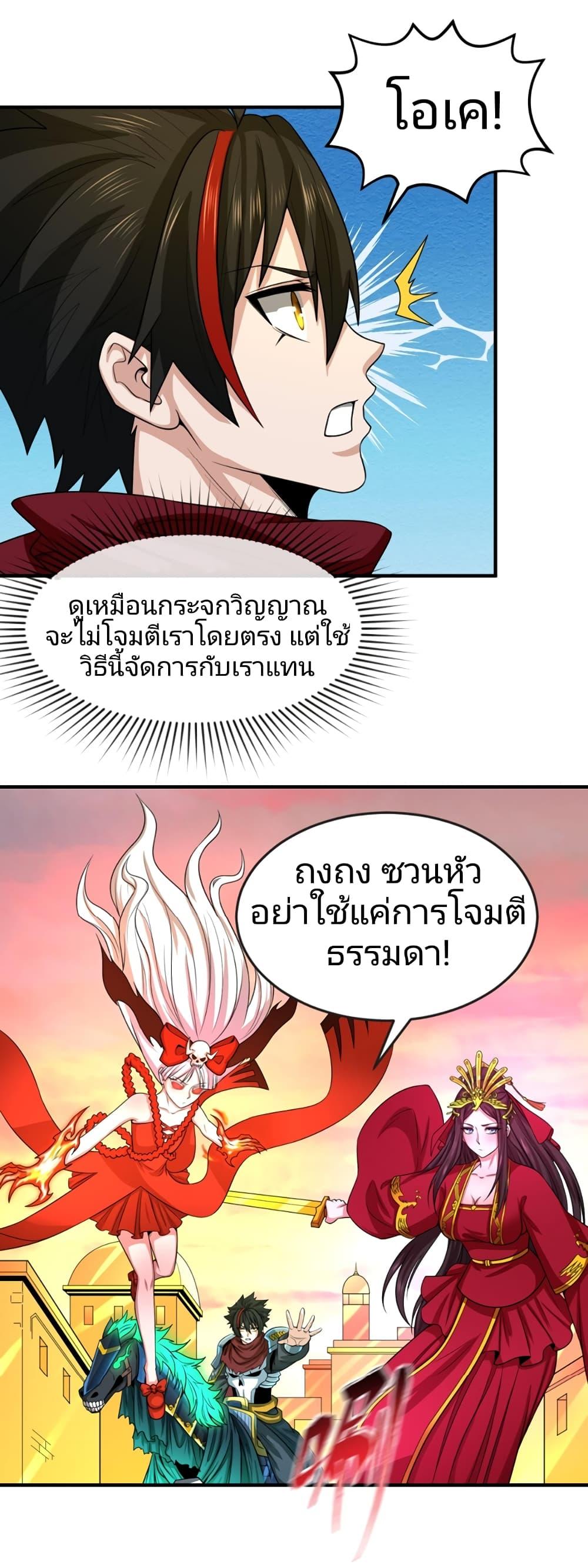 Manga-lc-com อ่านมังงะ อ่านการ์ตูน ออนไลน์ ฟรี The Age of Ghost Spirits ตอนที่ 1 2 3 4 5 6 7 8 9 10 11 12 13 14 ฟรี ไม่มีโฆษณา Manga-lc - อ่าน มังงะ อ่าน การ์ตูน ออนไลน์ อ่านมังงะ ฟรี