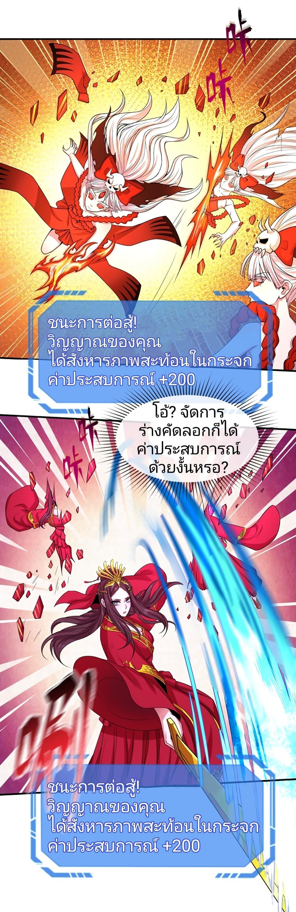 Manga-lc-com อ่านมังงะ อ่านการ์ตูน ออนไลน์ ฟรี The Age of Ghost Spirits ตอนที่ 1 2 3 4 5 6 7 8 9 10 11 12 13 14 ฟรี ไม่มีโฆษณา Manga-lc - อ่าน มังงะ อ่าน การ์ตูน ออนไลน์ อ่านมังงะ ฟรี