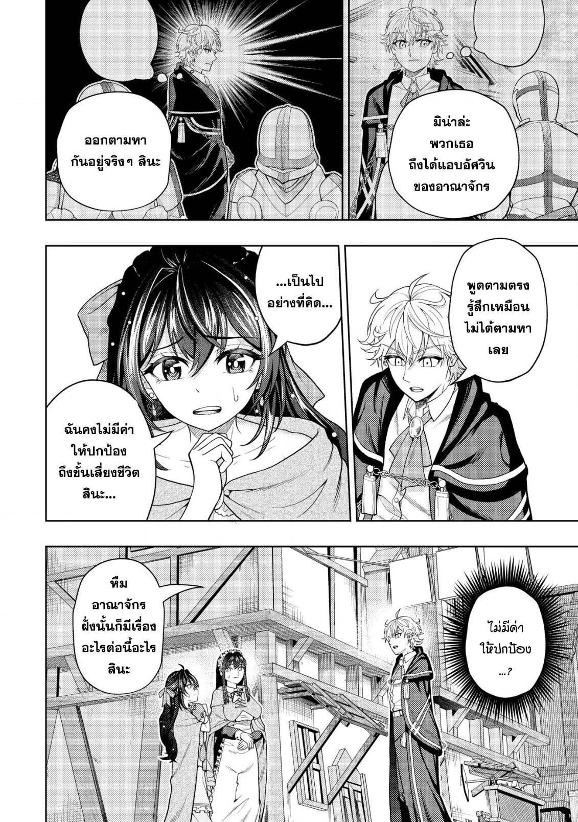 Manga-lc-com อ่านมังงะ อ่านการ์ตูน ออนไลน์ ฟรี Kaminari Mikado To Yobareta Saikyou Boukensha, Majutsu Gakuin Ni Nyuugaku Shite Issai No Enryo Naku Musou Suru ตอนที่ 1 2 3 4 5 6 7 8 9 10 11 12 13 14 ฟรี ไม่มีโฆษณา Manga-lc - อ่าน มังงะ อ่าน การ์ตูน ออนไลน์ อ่านมังงะ ฟรี