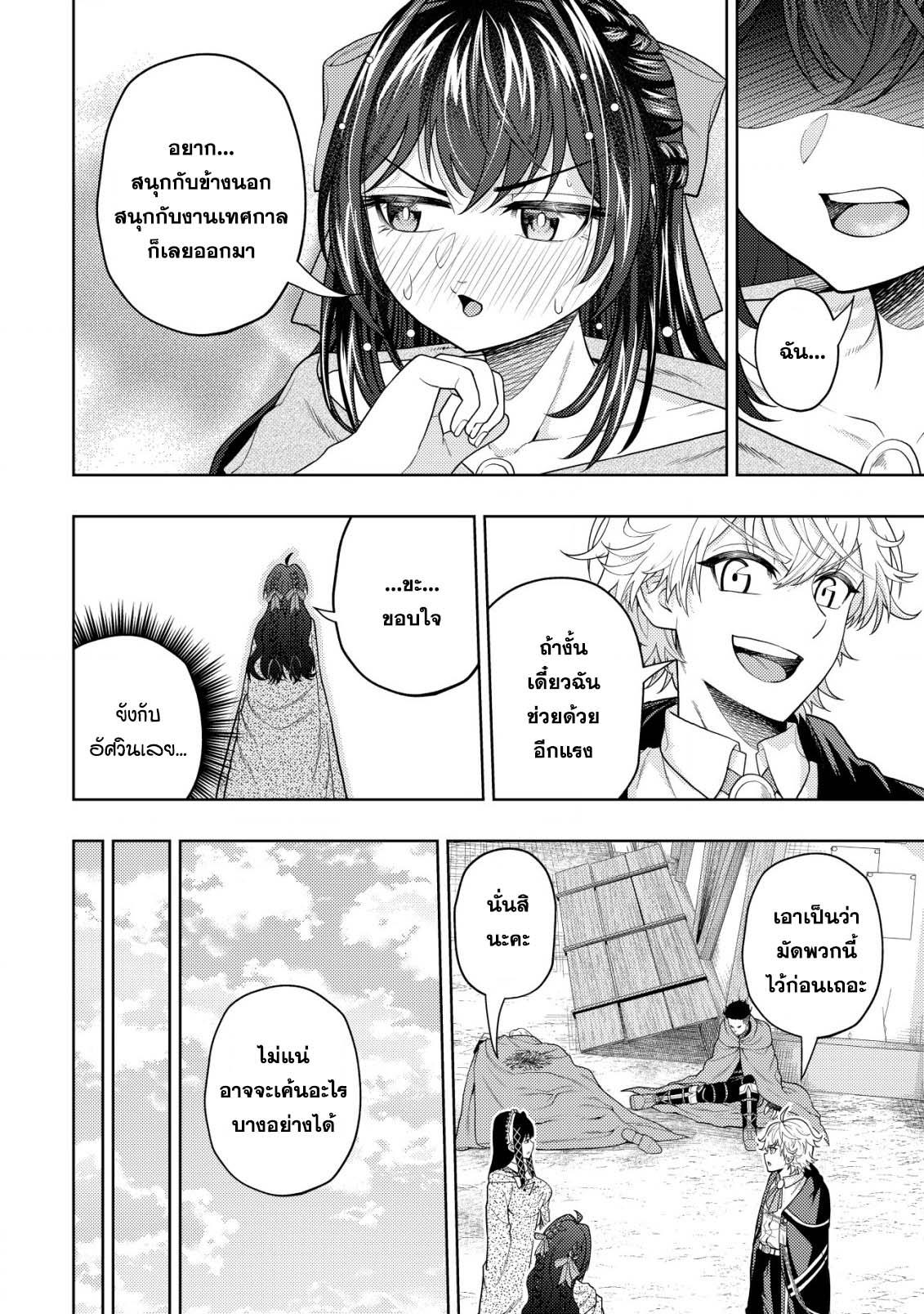 Manga-lc-com อ่านมังงะ อ่านการ์ตูน ออนไลน์ ฟรี Kaminari Mikado To Yobareta Saikyou Boukensha, Majutsu Gakuin Ni Nyuugaku Shite Issai No Enryo Naku Musou Suru ตอนที่ 1 2 3 4 5 6 7 8 9 10 11 12 13 14 ฟรี ไม่มีโฆษณา Manga-lc - อ่าน มังงะ อ่าน การ์ตูน ออนไลน์ อ่านมังงะ ฟรี