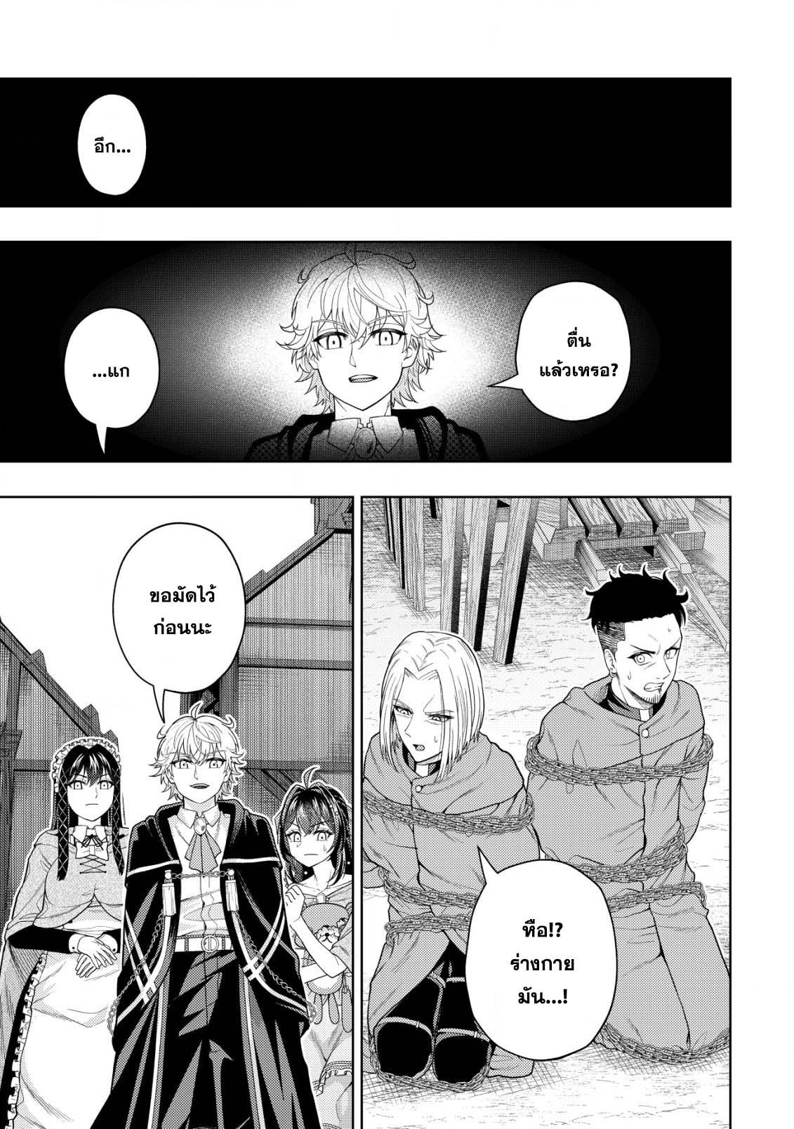 Manga-lc-com อ่านมังงะ อ่านการ์ตูน ออนไลน์ ฟรี Kaminari Mikado To Yobareta Saikyou Boukensha, Majutsu Gakuin Ni Nyuugaku Shite Issai No Enryo Naku Musou Suru ตอนที่ 1 2 3 4 5 6 7 8 9 10 11 12 13 14 ฟรี ไม่มีโฆษณา Manga-lc - อ่าน มังงะ อ่าน การ์ตูน ออนไลน์ อ่านมังงะ ฟรี