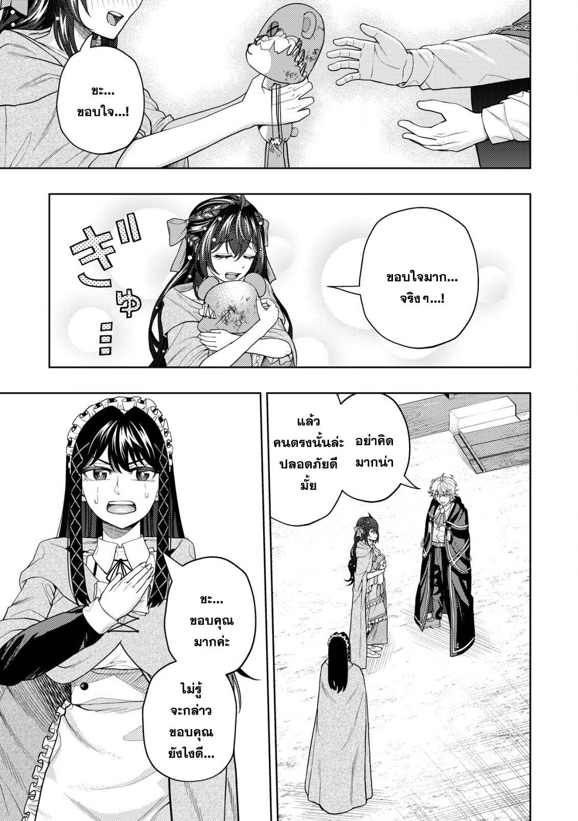 Manga-lc-com อ่านมังงะ อ่านการ์ตูน ออนไลน์ ฟรี Kaminari Mikado To Yobareta Saikyou Boukensha, Majutsu Gakuin Ni Nyuugaku Shite Issai No Enryo Naku Musou Suru ตอนที่ 1 2 3 4 5 6 7 8 9 10 11 12 13 14 ฟรี ไม่มีโฆษณา Manga-lc - อ่าน มังงะ อ่าน การ์ตูน ออนไลน์ อ่านมังงะ ฟรี