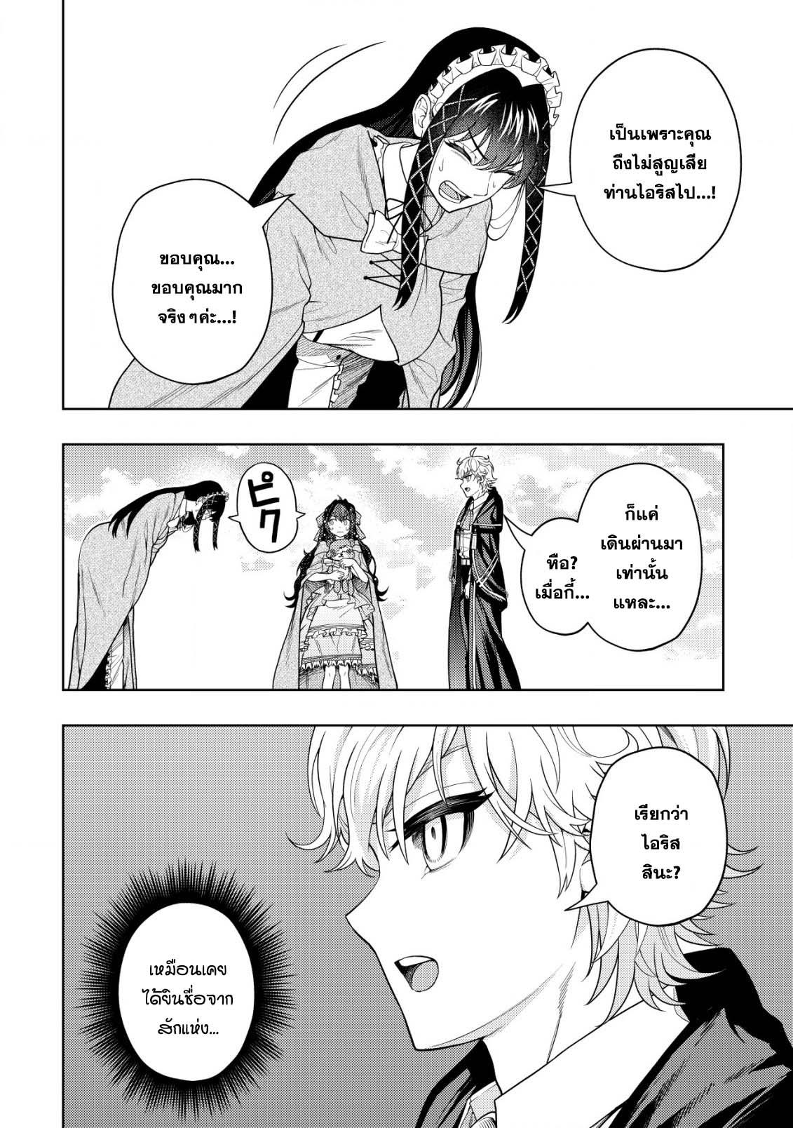 Manga-lc-com อ่านมังงะ อ่านการ์ตูน ออนไลน์ ฟรี Kaminari Mikado To Yobareta Saikyou Boukensha, Majutsu Gakuin Ni Nyuugaku Shite Issai No Enryo Naku Musou Suru ตอนที่ 1 2 3 4 5 6 7 8 9 10 11 12 13 14 ฟรี ไม่มีโฆษณา Manga-lc - อ่าน มังงะ อ่าน การ์ตูน ออนไลน์ อ่านมังงะ ฟรี