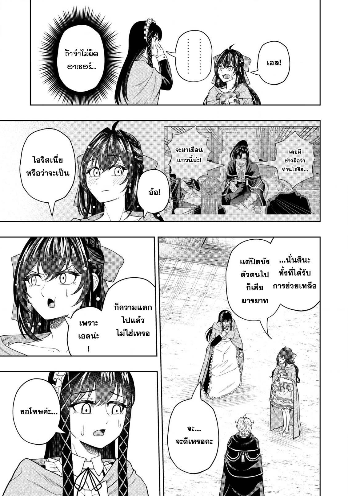 Manga-lc-com อ่านมังงะ อ่านการ์ตูน ออนไลน์ ฟรี Kaminari Mikado To Yobareta Saikyou Boukensha, Majutsu Gakuin Ni Nyuugaku Shite Issai No Enryo Naku Musou Suru ตอนที่ 1 2 3 4 5 6 7 8 9 10 11 12 13 14 ฟรี ไม่มีโฆษณา Manga-lc - อ่าน มังงะ อ่าน การ์ตูน ออนไลน์ อ่านมังงะ ฟรี