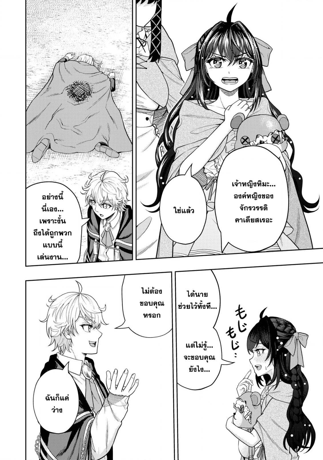Manga-lc-com อ่านมังงะ อ่านการ์ตูน ออนไลน์ ฟรี Kaminari Mikado To Yobareta Saikyou Boukensha, Majutsu Gakuin Ni Nyuugaku Shite Issai No Enryo Naku Musou Suru ตอนที่ 1 2 3 4 5 6 7 8 9 10 11 12 13 14 ฟรี ไม่มีโฆษณา Manga-lc - อ่าน มังงะ อ่าน การ์ตูน ออนไลน์ อ่านมังงะ ฟรี