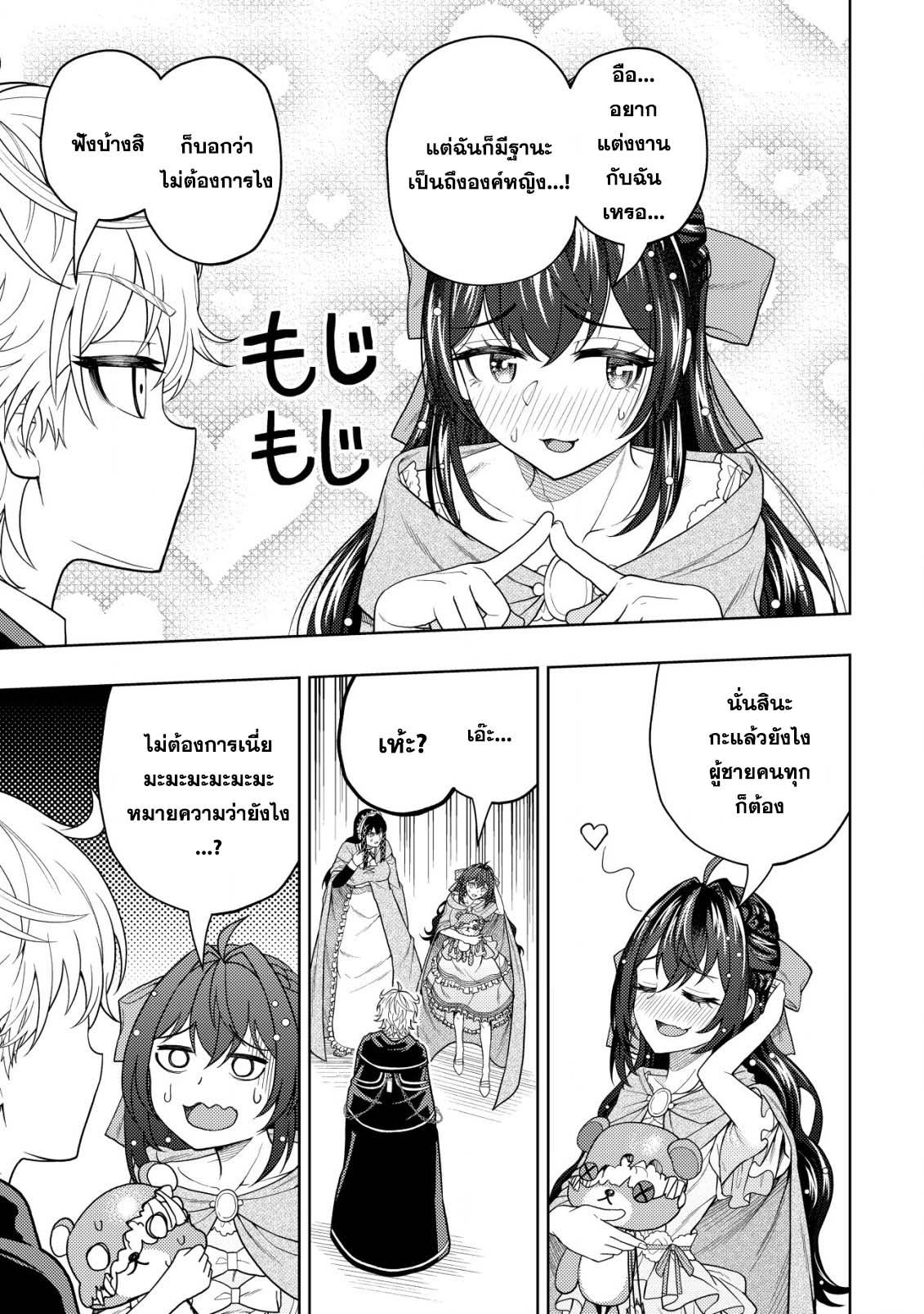 Manga-lc-com อ่านมังงะ อ่านการ์ตูน ออนไลน์ ฟรี Kaminari Mikado To Yobareta Saikyou Boukensha, Majutsu Gakuin Ni Nyuugaku Shite Issai No Enryo Naku Musou Suru ตอนที่ 1 2 3 4 5 6 7 8 9 10 11 12 13 14 ฟรี ไม่มีโฆษณา Manga-lc - อ่าน มังงะ อ่าน การ์ตูน ออนไลน์ อ่านมังงะ ฟรี