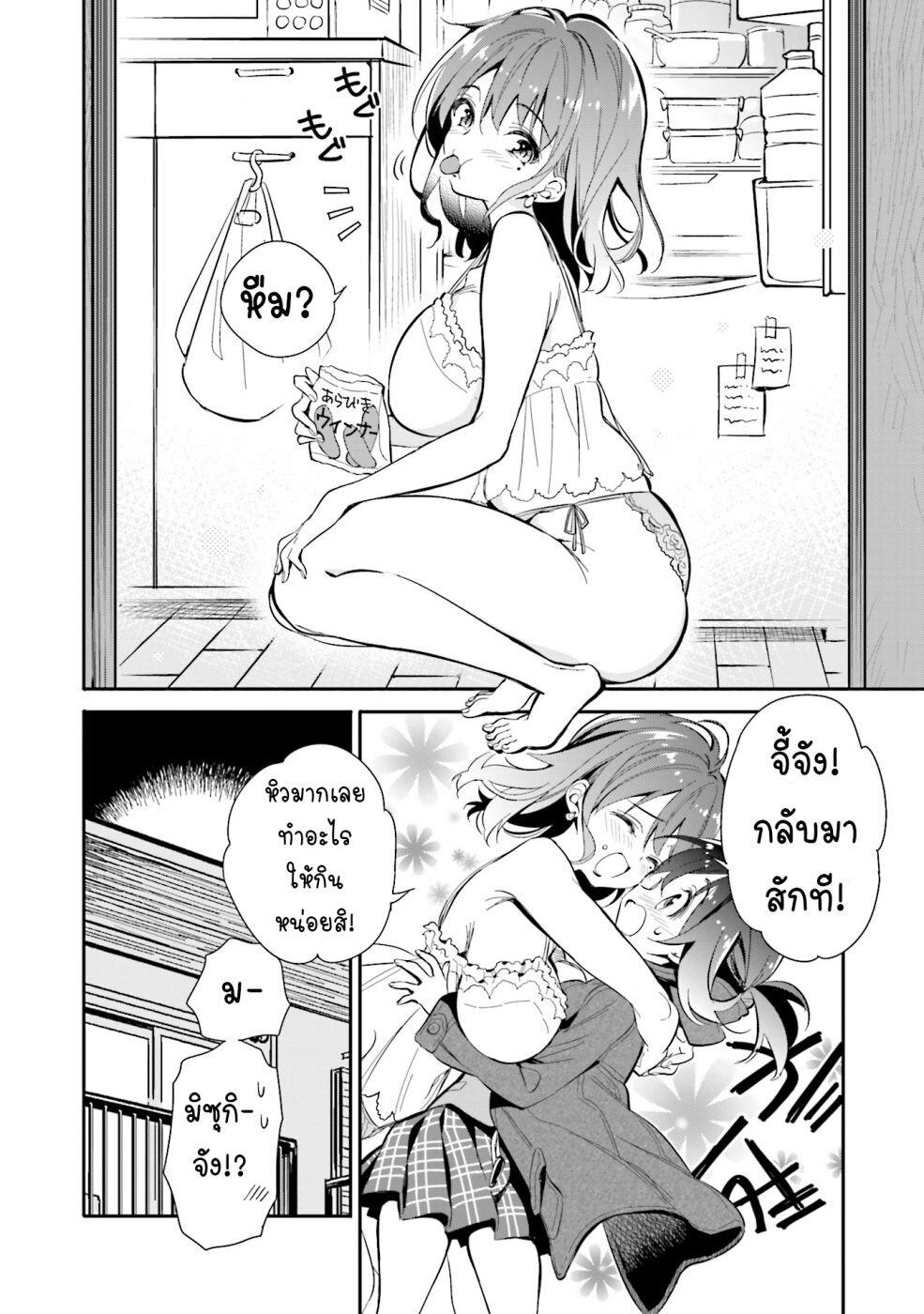 Manga-lc-com อ่านมังงะ อ่านการ์ตูน ออนไลน์ ฟรี Chotto Ippai! ตอนที่ 1 2 3 4 5 6 7 8 9 10 11 12 13 14 ฟรี ไม่มีโฆษณา Manga-lc - อ่าน มังงะ อ่าน การ์ตูน ออนไลน์ อ่านมังงะ ฟรี