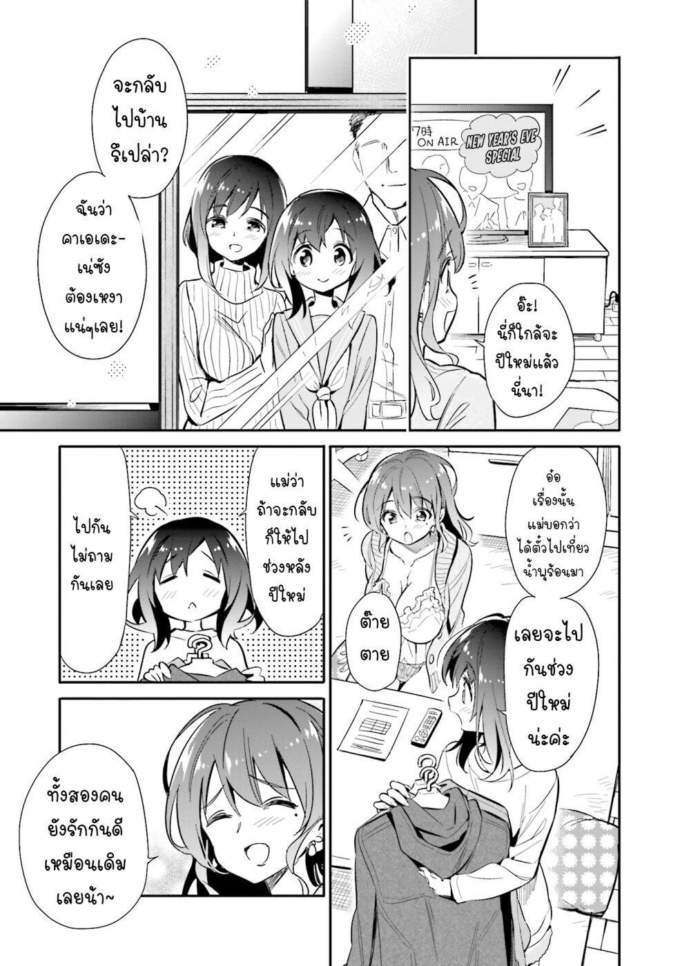 Manga-lc-com อ่านมังงะ อ่านการ์ตูน ออนไลน์ ฟรี Chotto Ippai! ตอนที่ 1 2 3 4 5 6 7 8 9 10 11 12 13 14 ฟรี ไม่มีโฆษณา Manga-lc - อ่าน มังงะ อ่าน การ์ตูน ออนไลน์ อ่านมังงะ ฟรี