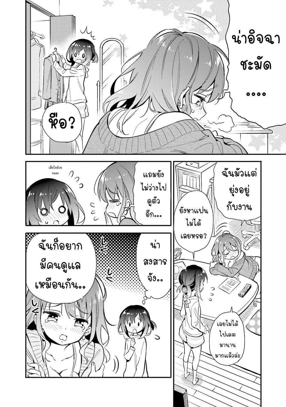 Manga-lc-com อ่านมังงะ อ่านการ์ตูน ออนไลน์ ฟรี Chotto Ippai! ตอนที่ 1 2 3 4 5 6 7 8 9 10 11 12 13 14 ฟรี ไม่มีโฆษณา Manga-lc - อ่าน มังงะ อ่าน การ์ตูน ออนไลน์ อ่านมังงะ ฟรี