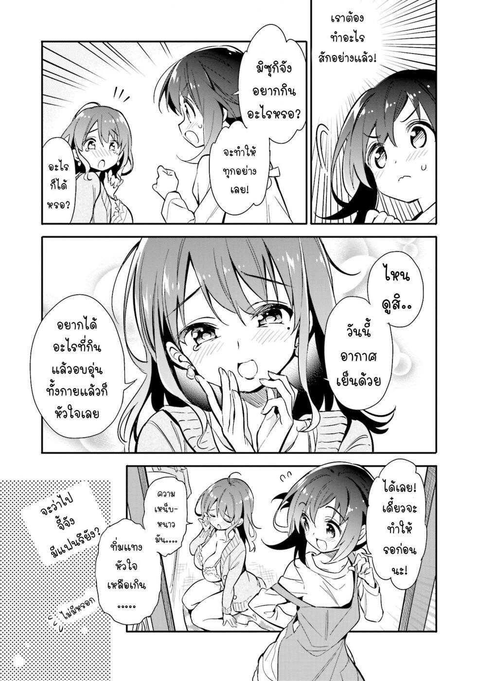 Manga-lc-com อ่านมังงะ อ่านการ์ตูน ออนไลน์ ฟรี Chotto Ippai! ตอนที่ 1 2 3 4 5 6 7 8 9 10 11 12 13 14 ฟรี ไม่มีโฆษณา Manga-lc - อ่าน มังงะ อ่าน การ์ตูน ออนไลน์ อ่านมังงะ ฟรี