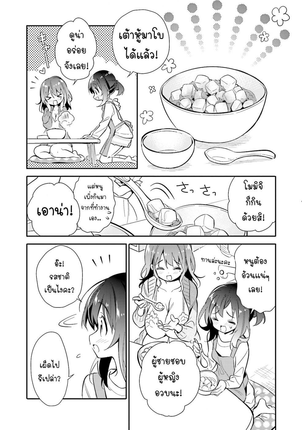 Manga-lc-com อ่านมังงะ อ่านการ์ตูน ออนไลน์ ฟรี Chotto Ippai! ตอนที่ 1 2 3 4 5 6 7 8 9 10 11 12 13 14 ฟรี ไม่มีโฆษณา Manga-lc - อ่าน มังงะ อ่าน การ์ตูน ออนไลน์ อ่านมังงะ ฟรี