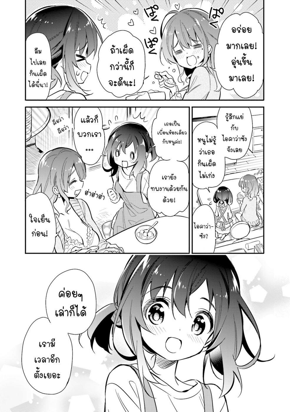 Manga-lc-com อ่านมังงะ อ่านการ์ตูน ออนไลน์ ฟรี Chotto Ippai! ตอนที่ 1 2 3 4 5 6 7 8 9 10 11 12 13 14 ฟรี ไม่มีโฆษณา Manga-lc - อ่าน มังงะ อ่าน การ์ตูน ออนไลน์ อ่านมังงะ ฟรี