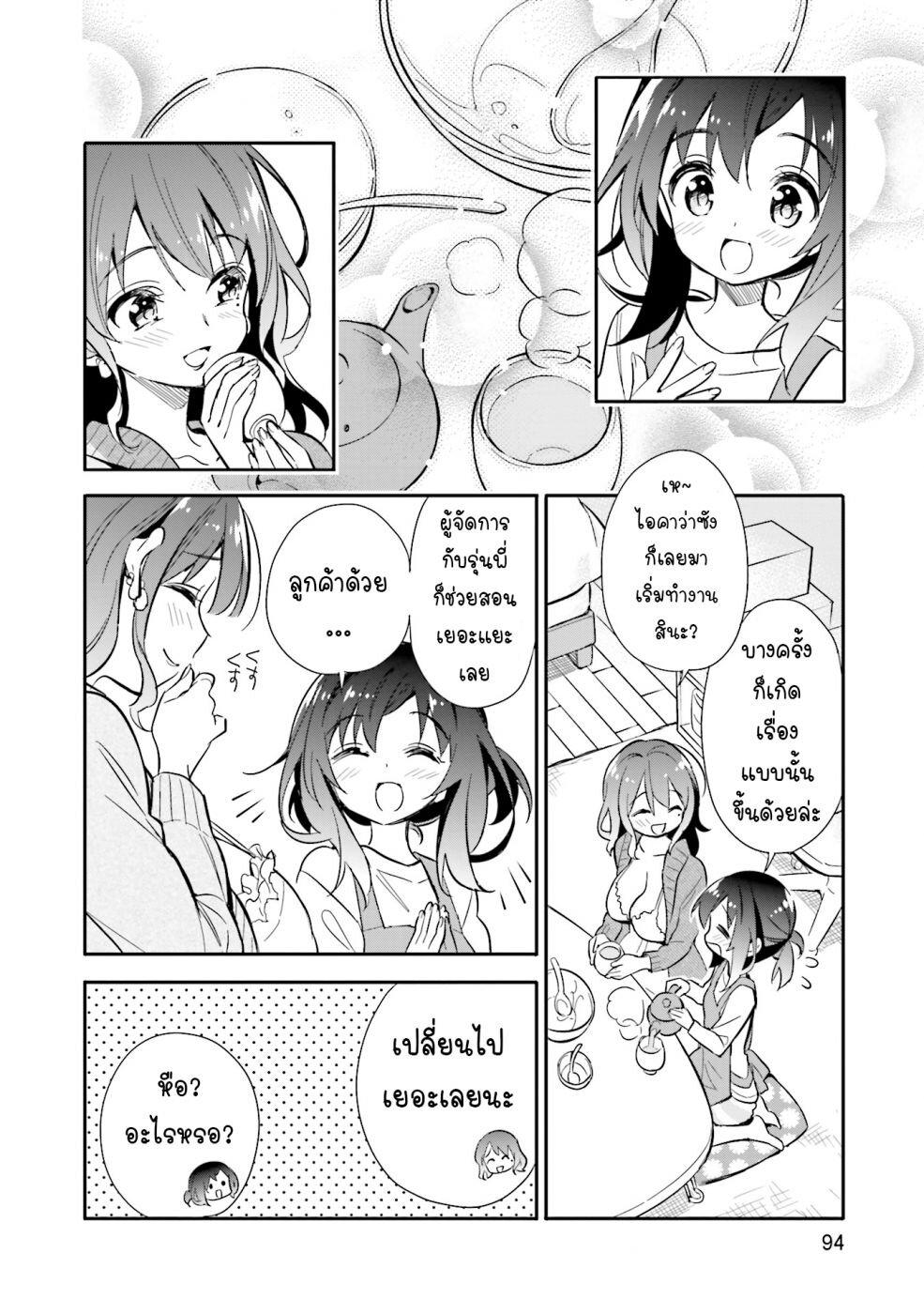 Manga-lc-com อ่านมังงะ อ่านการ์ตูน ออนไลน์ ฟรี Chotto Ippai! ตอนที่ 1 2 3 4 5 6 7 8 9 10 11 12 13 14 ฟรี ไม่มีโฆษณา Manga-lc - อ่าน มังงะ อ่าน การ์ตูน ออนไลน์ อ่านมังงะ ฟรี
