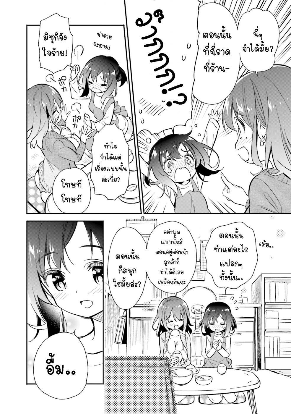 Manga-lc-com อ่านมังงะ อ่านการ์ตูน ออนไลน์ ฟรี Chotto Ippai! ตอนที่ 1 2 3 4 5 6 7 8 9 10 11 12 13 14 ฟรี ไม่มีโฆษณา Manga-lc - อ่าน มังงะ อ่าน การ์ตูน ออนไลน์ อ่านมังงะ ฟรี