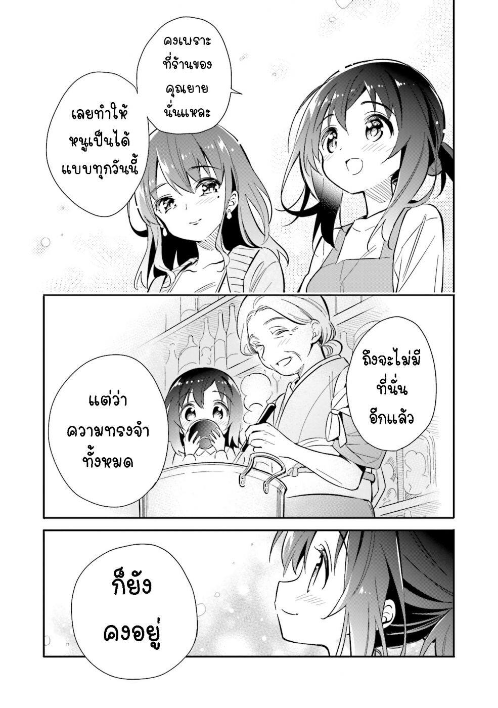 Manga-lc-com อ่านมังงะ อ่านการ์ตูน ออนไลน์ ฟรี Chotto Ippai! ตอนที่ 1 2 3 4 5 6 7 8 9 10 11 12 13 14 ฟรี ไม่มีโฆษณา Manga-lc - อ่าน มังงะ อ่าน การ์ตูน ออนไลน์ อ่านมังงะ ฟรี