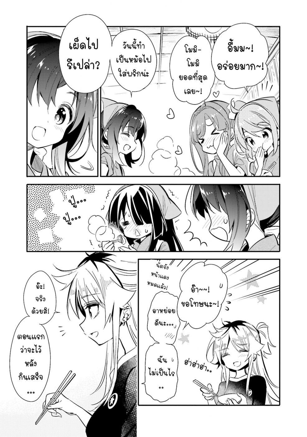 Manga-lc-com อ่านมังงะ อ่านการ์ตูน ออนไลน์ ฟรี Chotto Ippai! ตอนที่ 1 2 3 4 5 6 7 8 9 10 11 12 13 14 ฟรี ไม่มีโฆษณา Manga-lc - อ่าน มังงะ อ่าน การ์ตูน ออนไลน์ อ่านมังงะ ฟรี