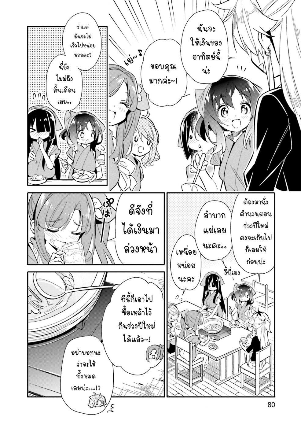 Manga-lc-com อ่านมังงะ อ่านการ์ตูน ออนไลน์ ฟรี Chotto Ippai! ตอนที่ 1 2 3 4 5 6 7 8 9 10 11 12 13 14 ฟรี ไม่มีโฆษณา Manga-lc - อ่าน มังงะ อ่าน การ์ตูน ออนไลน์ อ่านมังงะ ฟรี