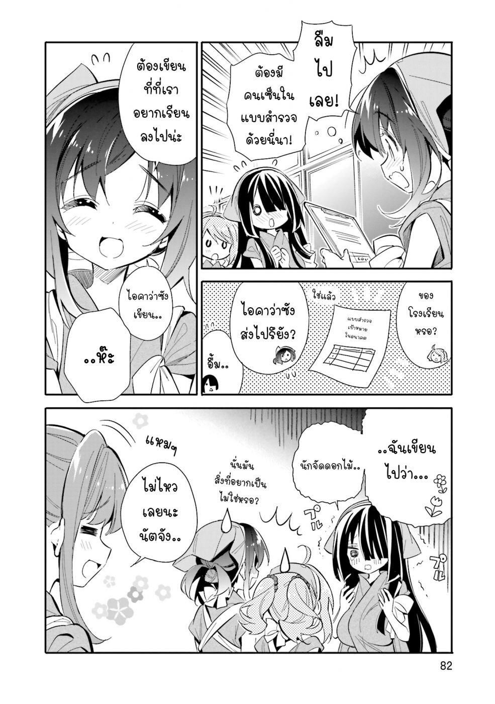 Manga-lc-com อ่านมังงะ อ่านการ์ตูน ออนไลน์ ฟรี Chotto Ippai! ตอนที่ 1 2 3 4 5 6 7 8 9 10 11 12 13 14 ฟรี ไม่มีโฆษณา Manga-lc - อ่าน มังงะ อ่าน การ์ตูน ออนไลน์ อ่านมังงะ ฟรี
