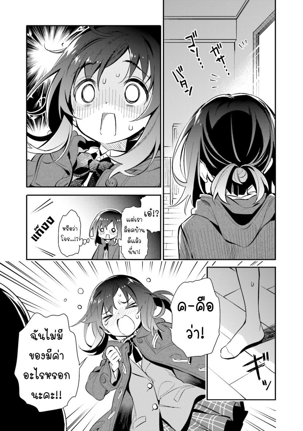 Manga-lc-com อ่านมังงะ อ่านการ์ตูน ออนไลน์ ฟรี Chotto Ippai! ตอนที่ 1 2 3 4 5 6 7 8 9 10 11 12 13 14 ฟรี ไม่มีโฆษณา Manga-lc - อ่าน มังงะ อ่าน การ์ตูน ออนไลน์ อ่านมังงะ ฟรี