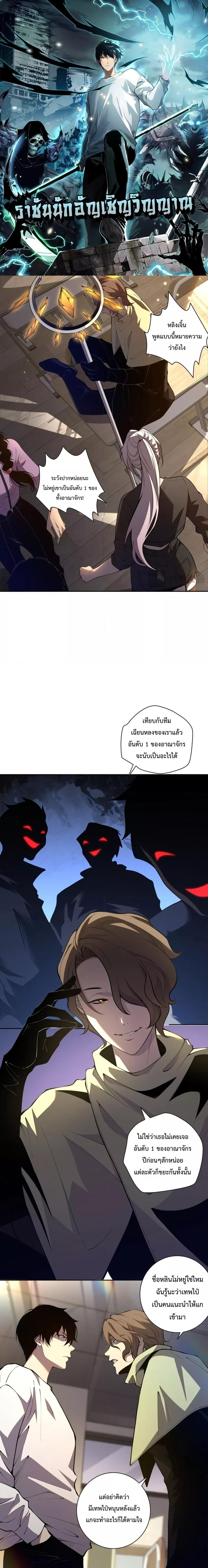Manga-lc-com อ่านมังงะ อ่านการ์ตูน ออนไลน์ ฟรี Necromancer King of The Scourge – ราชันนักอัญเชิญวิญญาณ ตอนที่ 1 2 3 4 5 6 7 8 9 10 11 12 13 14 ฟรี ไม่มีโฆษณา Manga-lc - อ่าน มังงะ อ่าน การ์ตูน ออนไลน์ อ่านมังงะ ฟรี