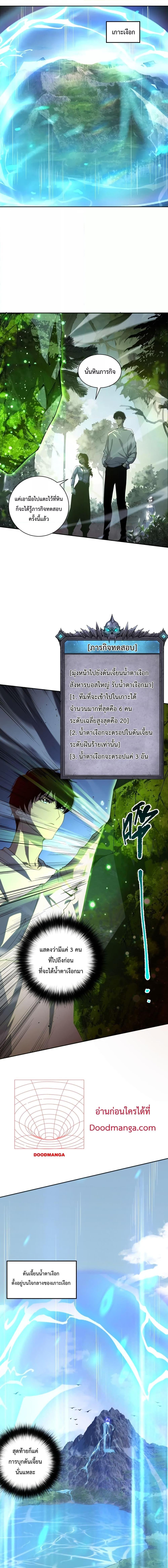 Manga-lc-com อ่านมังงะ อ่านการ์ตูน ออนไลน์ ฟรี Necromancer King of The Scourge – ราชันนักอัญเชิญวิญญาณ ตอนที่ 1 2 3 4 5 6 7 8 9 10 11 12 13 14 ฟรี ไม่มีโฆษณา Manga-lc - อ่าน มังงะ อ่าน การ์ตูน ออนไลน์ อ่านมังงะ ฟรี