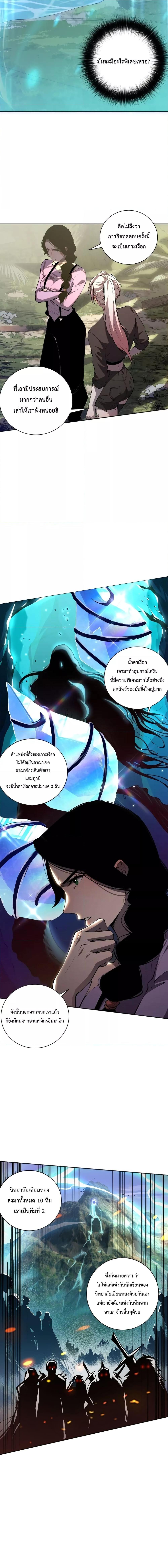 Manga-lc-com อ่านมังงะ อ่านการ์ตูน ออนไลน์ ฟรี Necromancer King of The Scourge – ราชันนักอัญเชิญวิญญาณ ตอนที่ 1 2 3 4 5 6 7 8 9 10 11 12 13 14 ฟรี ไม่มีโฆษณา Manga-lc - อ่าน มังงะ อ่าน การ์ตูน ออนไลน์ อ่านมังงะ ฟรี