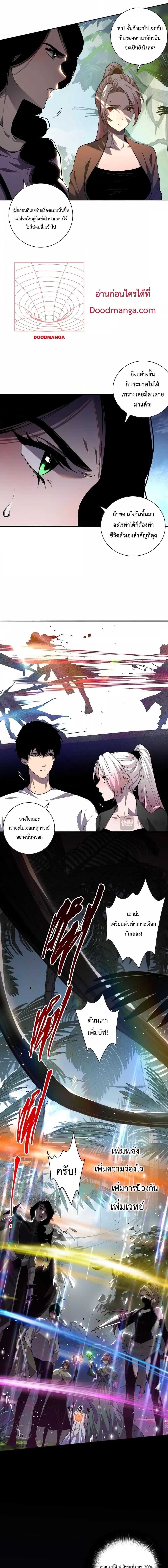 Manga-lc-com อ่านมังงะ อ่านการ์ตูน ออนไลน์ ฟรี Necromancer King of The Scourge – ราชันนักอัญเชิญวิญญาณ ตอนที่ 1 2 3 4 5 6 7 8 9 10 11 12 13 14 ฟรี ไม่มีโฆษณา Manga-lc - อ่าน มังงะ อ่าน การ์ตูน ออนไลน์ อ่านมังงะ ฟรี