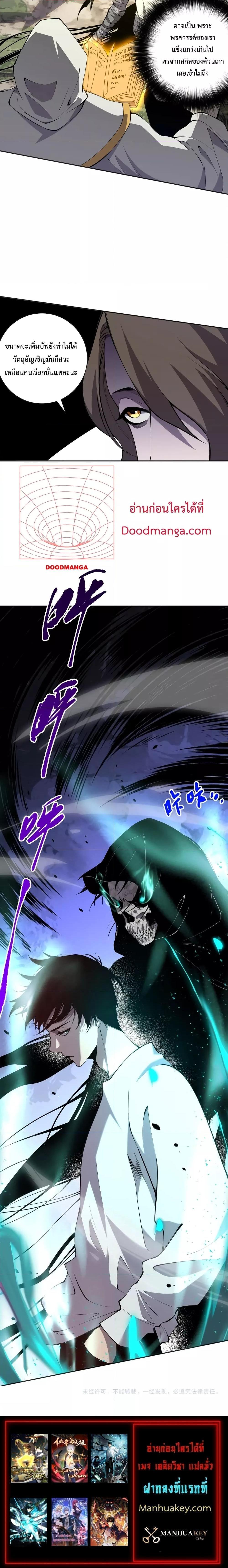 Manga-lc-com อ่านมังงะ อ่านการ์ตูน ออนไลน์ ฟรี Necromancer King of The Scourge – ราชันนักอัญเชิญวิญญาณ ตอนที่ 1 2 3 4 5 6 7 8 9 10 11 12 13 14 ฟรี ไม่มีโฆษณา Manga-lc - อ่าน มังงะ อ่าน การ์ตูน ออนไลน์ อ่านมังงะ ฟรี