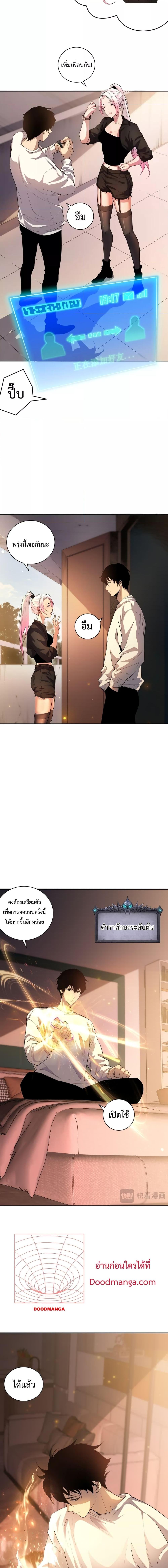 Manga-lc-com อ่านมังงะ อ่านการ์ตูน ออนไลน์ ฟรี Necromancer King of The Scourge – ราชันนักอัญเชิญวิญญาณ ตอนที่ 1 2 3 4 5 6 7 8 9 10 11 12 13 14 ฟรี ไม่มีโฆษณา Manga-lc - อ่าน มังงะ อ่าน การ์ตูน ออนไลน์ อ่านมังงะ ฟรี