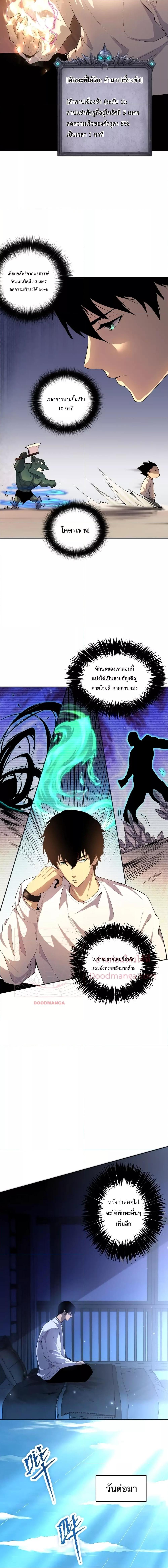 Manga-lc-com อ่านมังงะ อ่านการ์ตูน ออนไลน์ ฟรี Necromancer King of The Scourge – ราชันนักอัญเชิญวิญญาณ ตอนที่ 1 2 3 4 5 6 7 8 9 10 11 12 13 14 ฟรี ไม่มีโฆษณา Manga-lc - อ่าน มังงะ อ่าน การ์ตูน ออนไลน์ อ่านมังงะ ฟรี