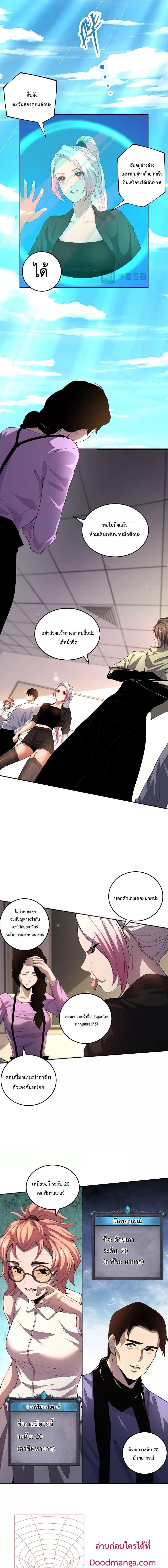 Manga-lc-com อ่านมังงะ อ่านการ์ตูน ออนไลน์ ฟรี Necromancer King of The Scourge – ราชันนักอัญเชิญวิญญาณ ตอนที่ 1 2 3 4 5 6 7 8 9 10 11 12 13 14 ฟรี ไม่มีโฆษณา Manga-lc - อ่าน มังงะ อ่าน การ์ตูน ออนไลน์ อ่านมังงะ ฟรี