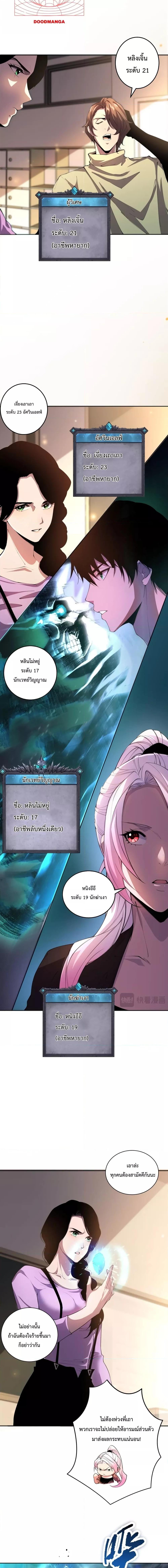 Manga-lc-com อ่านมังงะ อ่านการ์ตูน ออนไลน์ ฟรี Necromancer King of The Scourge – ราชันนักอัญเชิญวิญญาณ ตอนที่ 1 2 3 4 5 6 7 8 9 10 11 12 13 14 ฟรี ไม่มีโฆษณา Manga-lc - อ่าน มังงะ อ่าน การ์ตูน ออนไลน์ อ่านมังงะ ฟรี