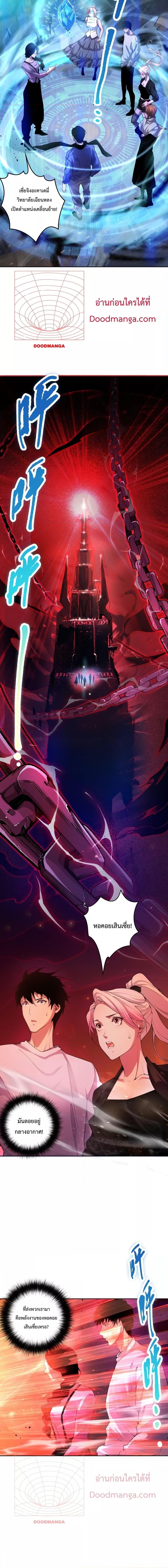 Manga-lc-com อ่านมังงะ อ่านการ์ตูน ออนไลน์ ฟรี Necromancer King of The Scourge – ราชันนักอัญเชิญวิญญาณ ตอนที่ 1 2 3 4 5 6 7 8 9 10 11 12 13 14 ฟรี ไม่มีโฆษณา Manga-lc - อ่าน มังงะ อ่าน การ์ตูน ออนไลน์ อ่านมังงะ ฟรี